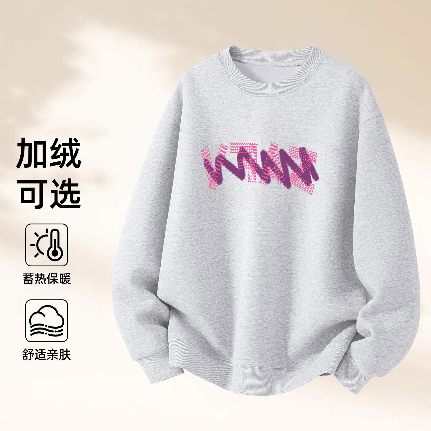 화면 중량 맨투맨 커플 루즈한 외투 안에 라운드 칼라 무모 커버 머리 백합