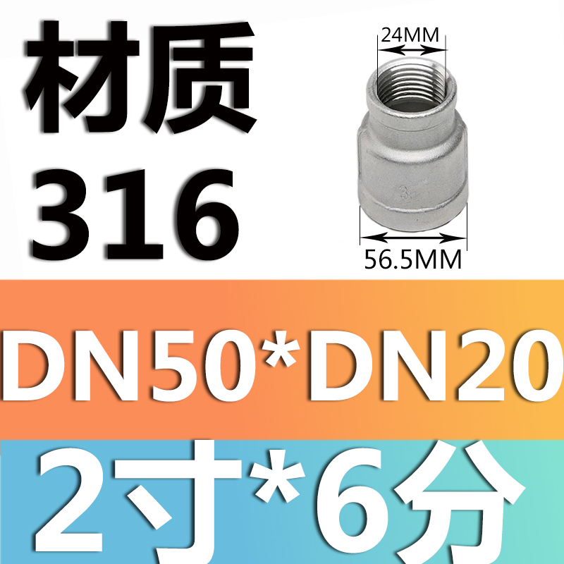 Material 316L dn50 * dn20 (2 pulgadas * 6 puntos)