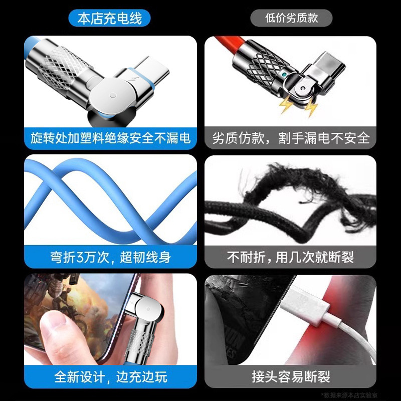 Huawei Honor Android 携帯電話充電ケーブル 6A に適した厚い回転 Type-c データケーブル 120W 超高速充電|undefined