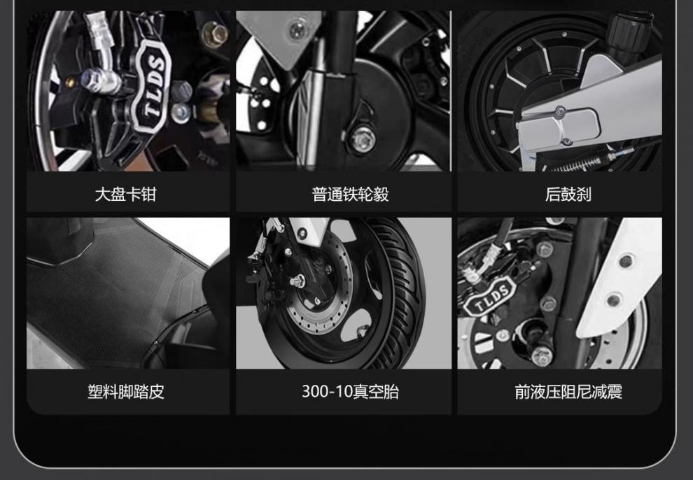 Electric Motorcycle for Home Use, High-Speed Long-Distance