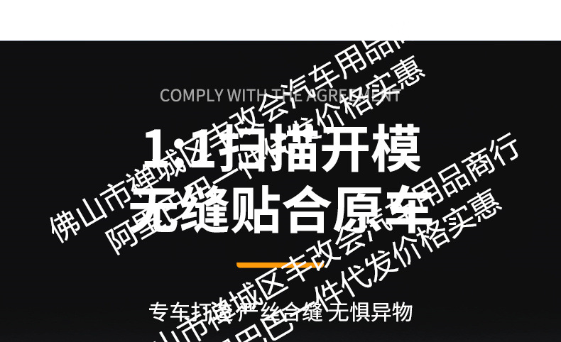 Suitable for zero running c16/c10 car insect net front face net special modified decorative strip car accessories