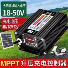?MPPT̫ܰ늿48V60V72ԄReʹ