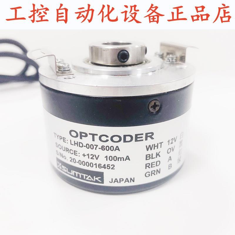 LHD-007-600A小森印刷机光电旋转编码器.