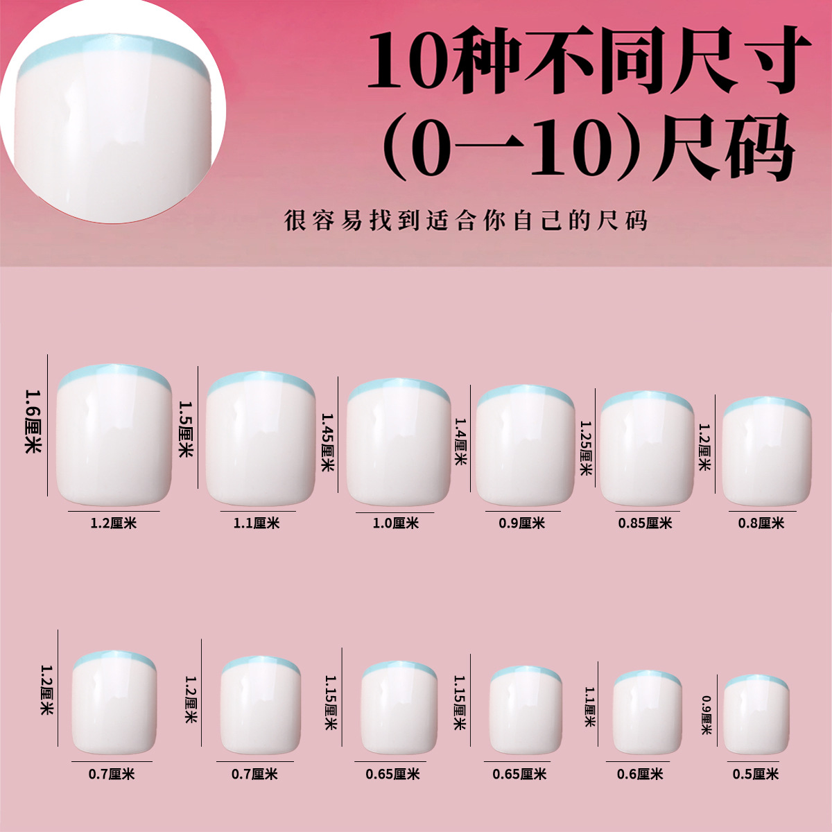 120 piezas de caja de uñas de desgaste hechas a mano alta sensación blanca pura francesa azul bordes ins uñas de desgaste desmontables