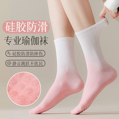 グラデーション色の靴下の女性のピンクの綿の潮の夏の薄いタイプの中で長い筒のフィットネスのヨガの靴下の滑り止めの室内のスポーツのストッキング