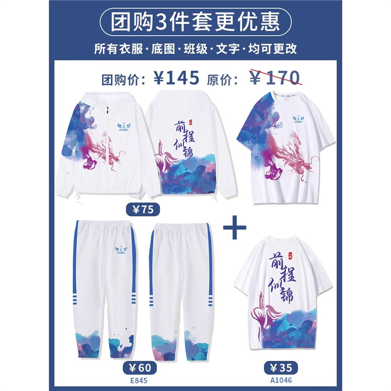 후드 쓰리피스 세트 7