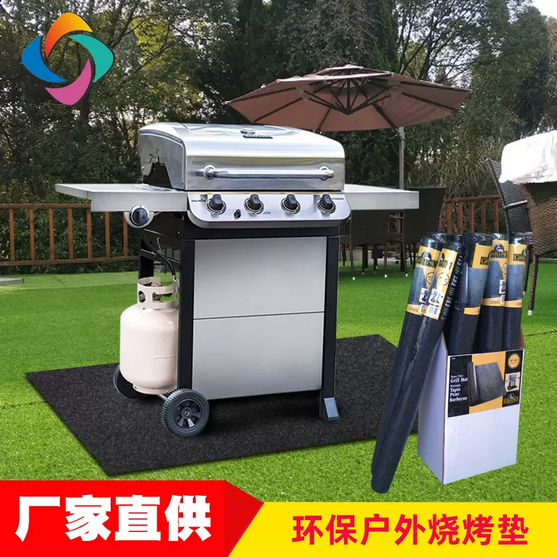 厂家现货黑灰烧烤垫PE无纺布烤炉地垫 BBQ户外防油环境保护烧烤垫
