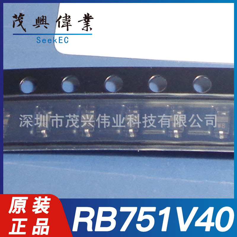 RB751V40 RB751V40,115 W8 SOD-323 整流二极管40V 120mA原装正品