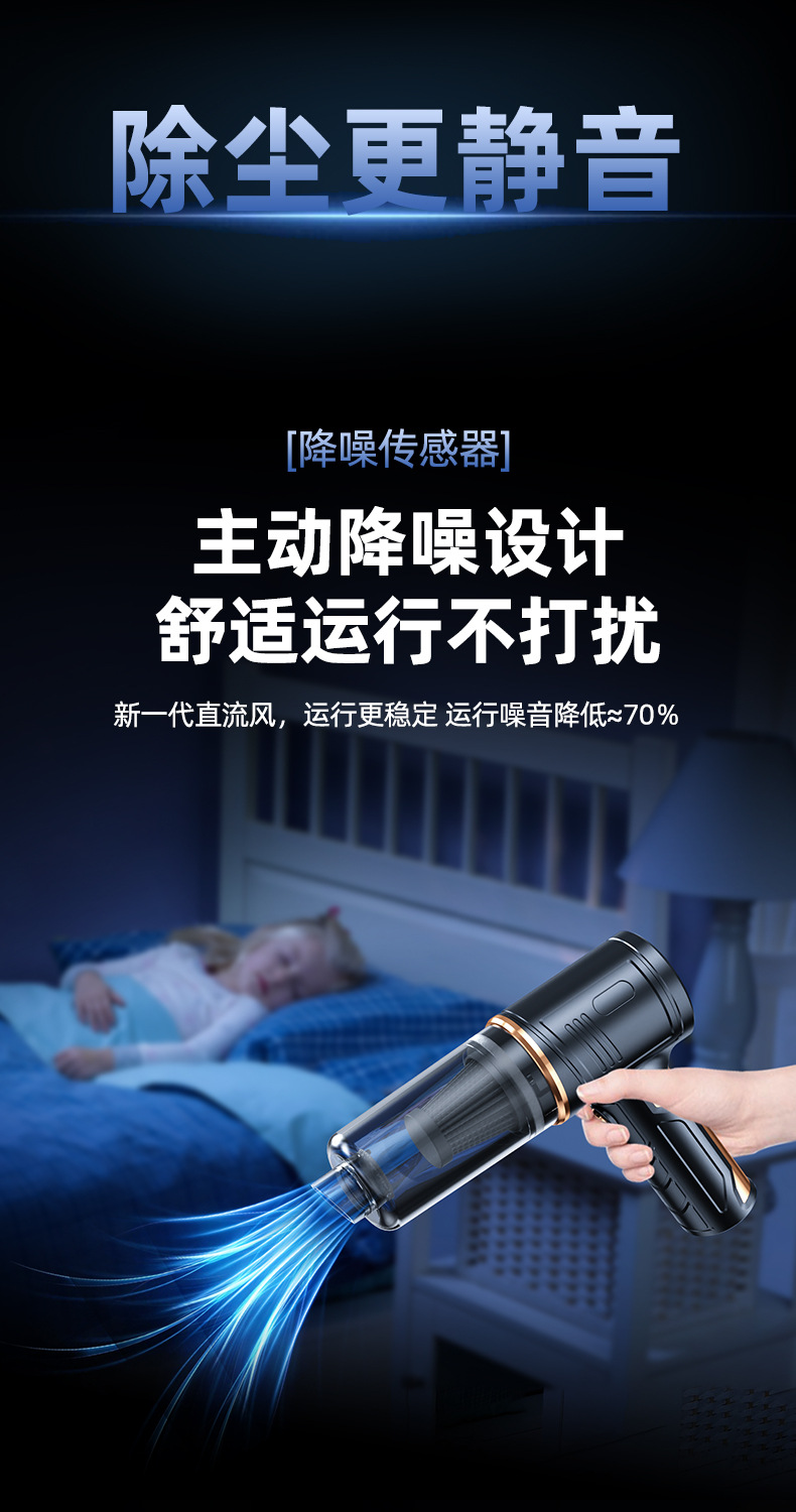 New three-in-one car vacuum cleaner small wireless dust blower for car with high suction mini handheld vacuum cleaner