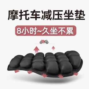 Four Seasons Motorcycle Electric Vehicle Seat Cover Waterproof and Rainproof Thickened Airbag Battery Vehicle Seat Cover Universal Seat Cover