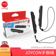 ��ֵ�m���Switch/Oled�����K joycon�ֱ����K���ݶ�N�ֱ����K
