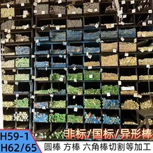 �S��ֱ��HPB59-1 �U�S�~��  �h����܇�����İ� �����и�1mm_200mm