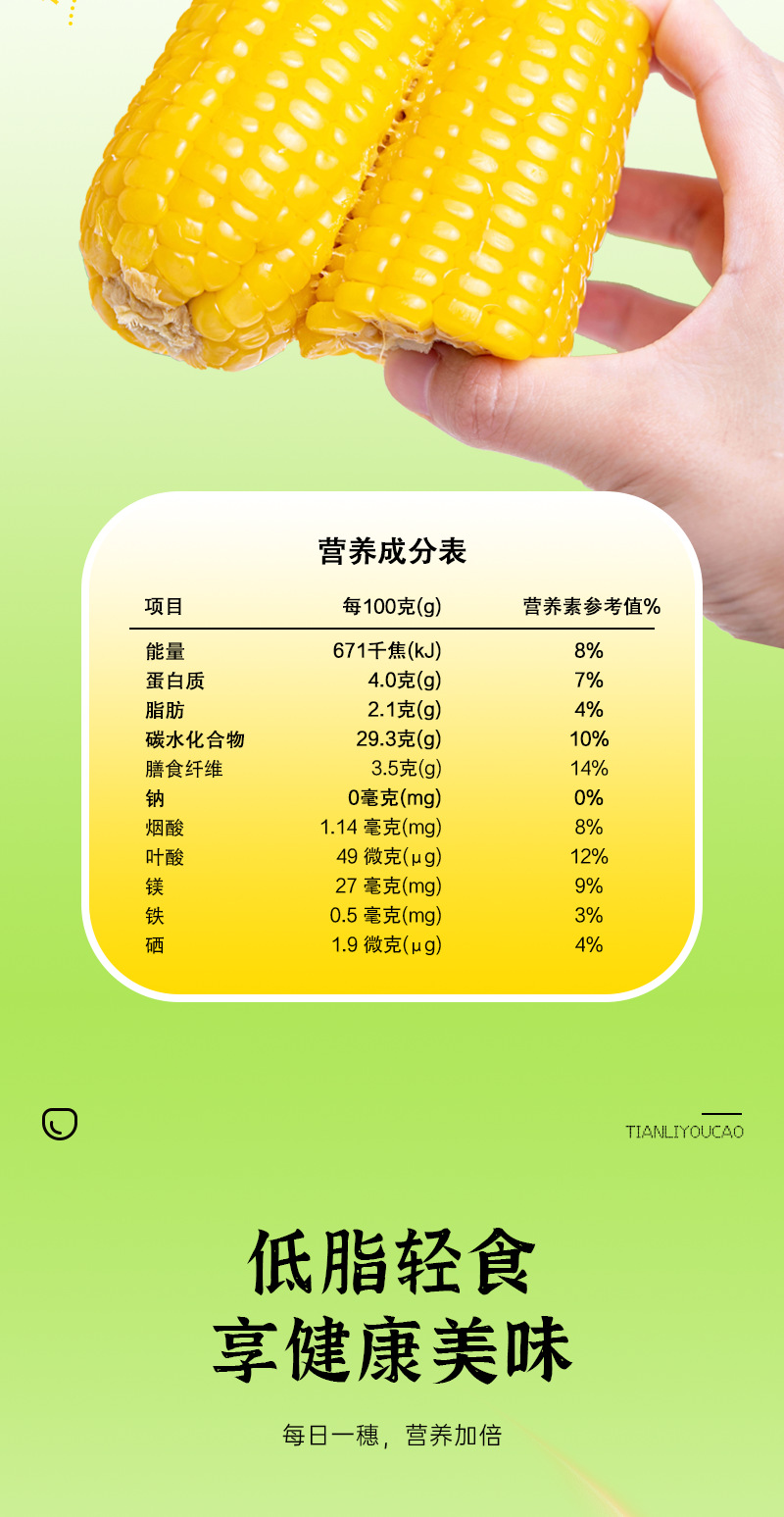 家庭详情_04.png