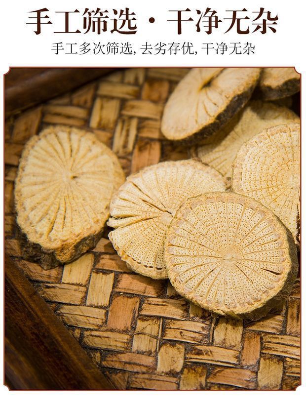 Qing Feng Teng Dried Greenvine Stem 500g Sinomenium acutum Traditional Chinese Herb for Decoction specifications