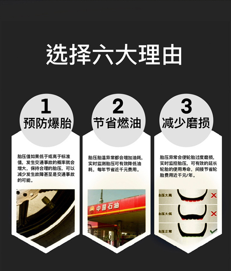 Infitary Motorcycle Tire Pressure Monitor Electric Vehicle Infrared Sensor High-Precision Wireless Tire Pressure Monitor