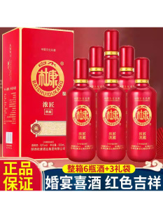 ��ˮ�ſ������׾�����52�ȝ�����500ml*6ƿ�Y���b�������ͶYz