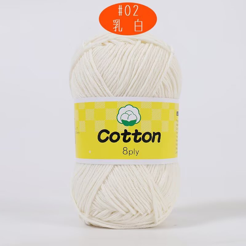 8 hilos de algodón de leche peinado de color sólido hilo de algodón tejido a mano bebé bebé bebé hilo de ganchillo hilo de muñeca al por mayor