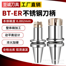 ERP䓔صBT30BT40-ER16/20/25/32߾Pƽӹ