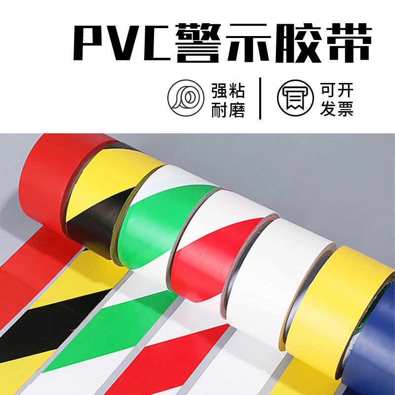 Papel adhesivo impermeable Advertencia cinta adhesiva Estacionamiento Posicionamiento del taller de pegamento de suelo Marcado de seguridad de alerta de puntos de referencia negros y amarillos