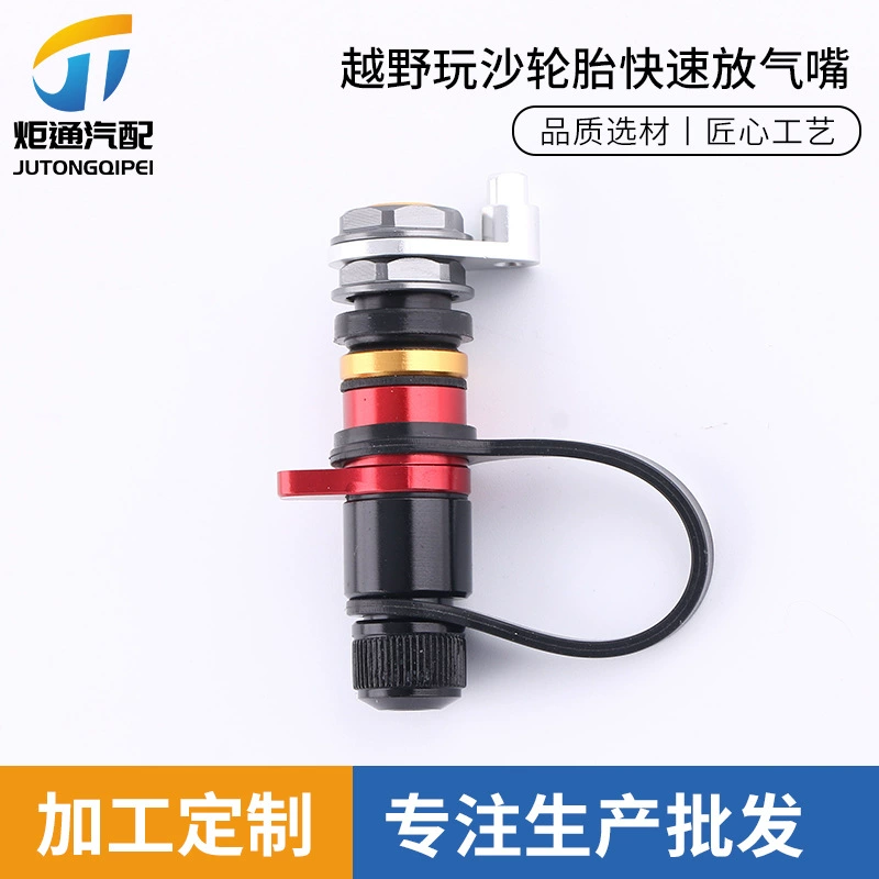 Клапан регулирования давления в шинах внедорожника, предохранительный клапан, латунный, для шин внедорожника, предохранительный клапан, прямая поставка с завода