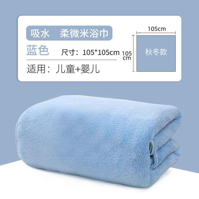 가을과 겨울 _ blue_105 리 105cm