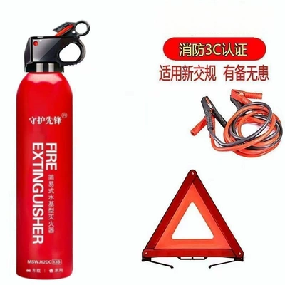 fire extinguisher, three-piece vehicle inspection – Warning sign - national-standard-tripod-water-based-ignition-wire-fixing-strap
