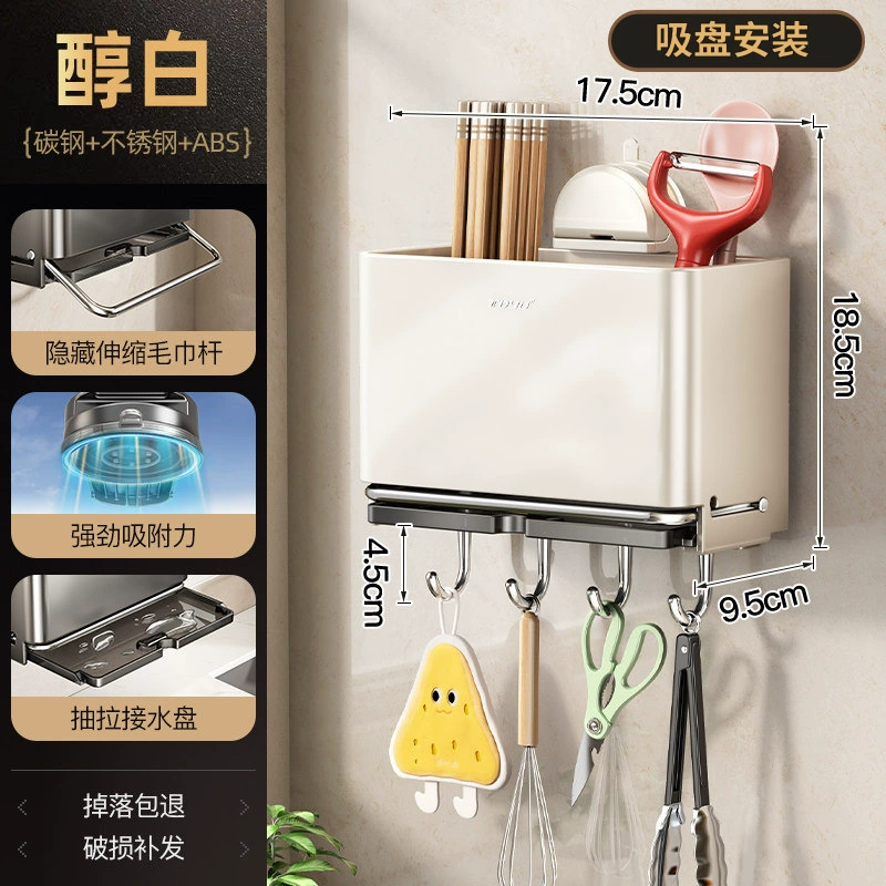 Wall-mounted Storage Rack Stainless Steel No-drill Kitchen from Yomiego
