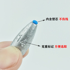 Plastic core bullet lead lure lead sinker bullet lead sinker through bullet lead sinker lure accessories Texas bullet lead