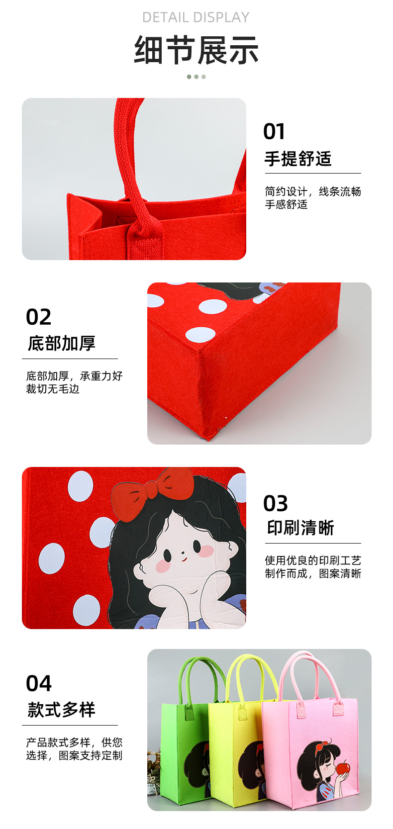 毛毡布袋详情_07.jpg