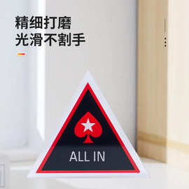 德州扑克水晶筹码全注筹码三角形筹码Allin筹码厂家直销ALLIN