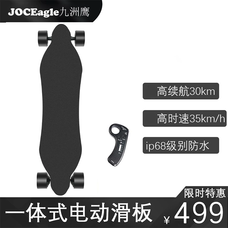 Электрический скутер четырехколесный пульт дистанционного управления для взрослых Интеллектуальный внедорожник для студентов на работу Электрический скутер для взрослых Электрический