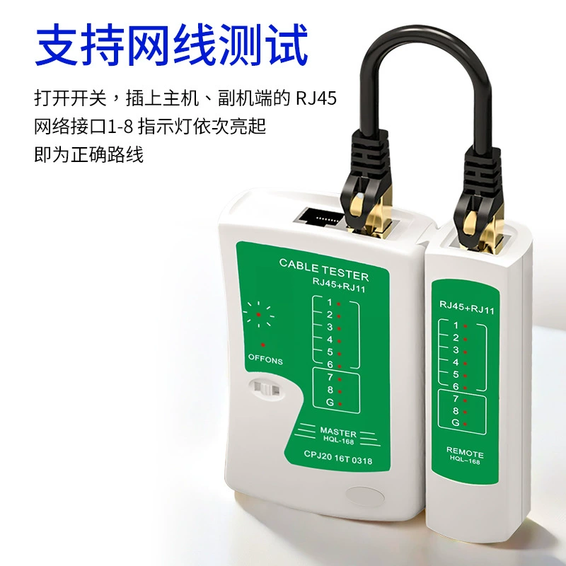 Кросс-бардовый внешний торговый_HEADER сеть RJ45 многопальный проверка линии детектор провод измеритель сетевой метр измеритель