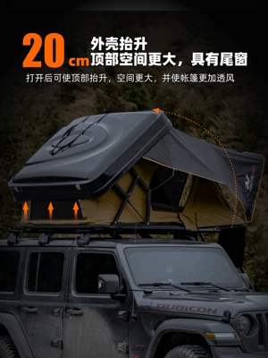 Sun-proof Rain-proof Warm Foldable – Avtomobil dam çadırları
