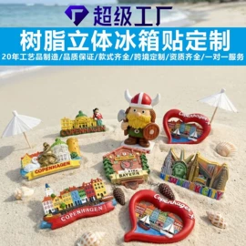 金属工艺品;冰箱贴;钥匙扣