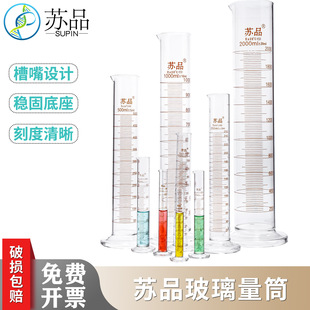 �������̶���Ͳ5ml10ml25ml50ml100ml250ml500ml1000ml2000ml