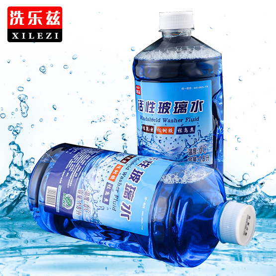 Washluz All-Season Automotive Glass Washer Wholesale Two-Pack Glass Cleaner Home Glass Dust Remover