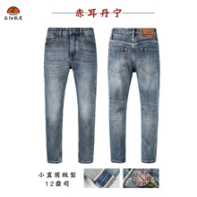 正阳男装重工艺洗水赤耳红边牛仔裤男士12盎司舒适丹宁小直筒裤男
