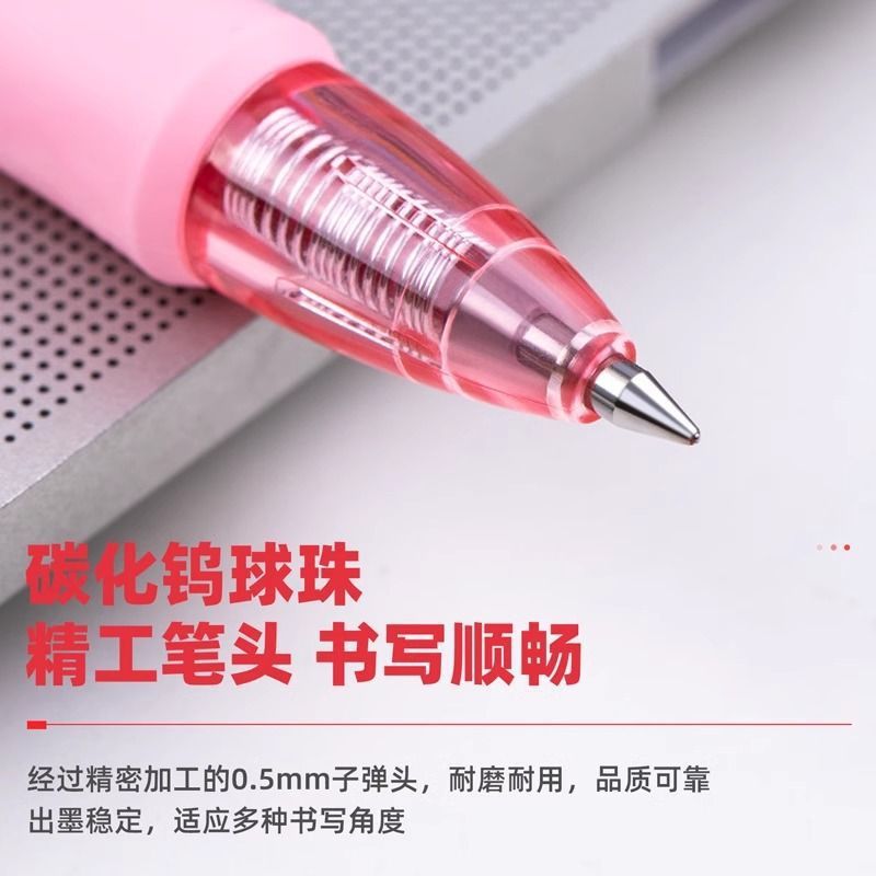 得力S09红笔高颜值学生批改作业按动式教师用超顺畅子弹头中性笔|undefined