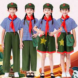 新款儿童小红军演出服知情怀旧学习雷锋精神表演服闪闪红星合唱服
