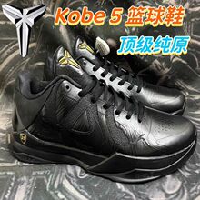 ƱȻ@ЬKobe5ĥ|Ů͎\ЬpӖ