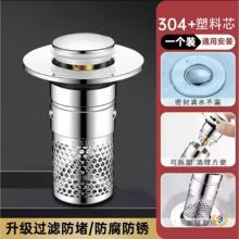 ?ϴ����©ˮ���^�V����оĘ��ˮ����ˮ�������W����ͨ�ð���ʽ��