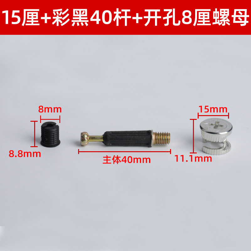 15cm placa delgada 3 - en - 1 piezas de conexión sujetador de armario 2 - en - 1 piezas de conexión rodilla excéntrica piezas incrustadas