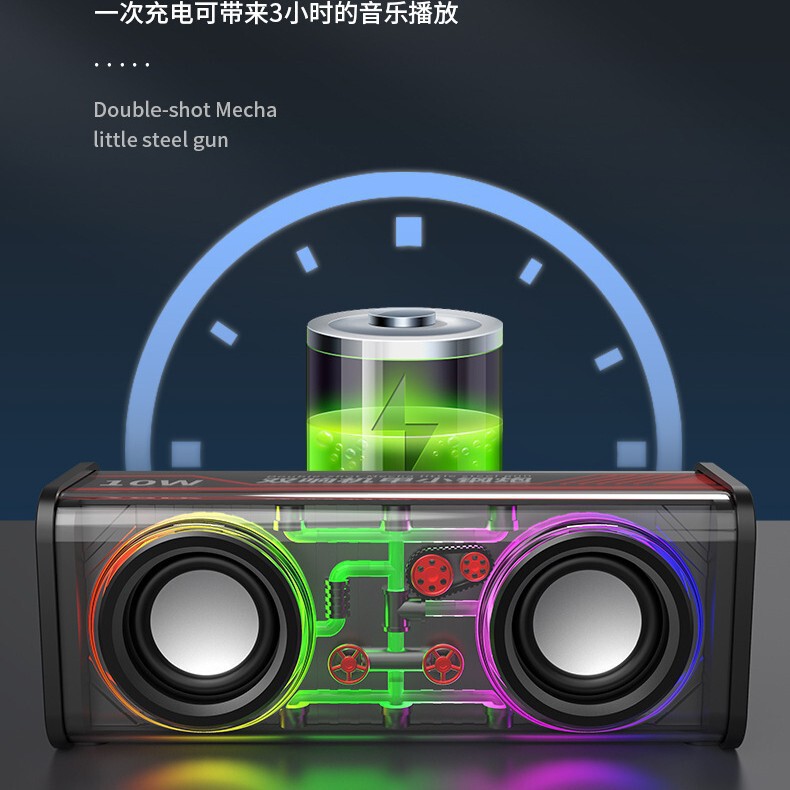Best-selling transparent mecha-style colorful light Bluetooth speaker, dual-speaker mini speaker with bass diaphragm, gift speaker