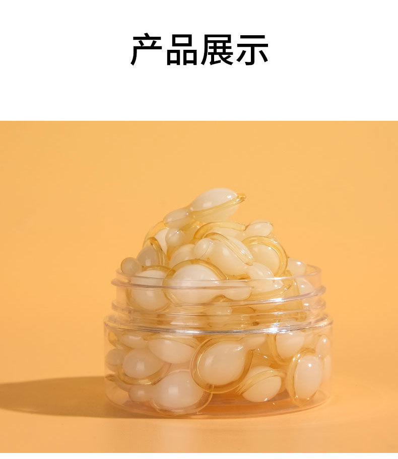 VC焕颜精华液_12