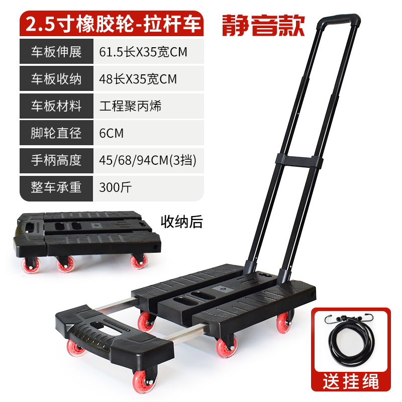 블랙 트롤리 2.5 인치 음소거 고무 휠 300kg