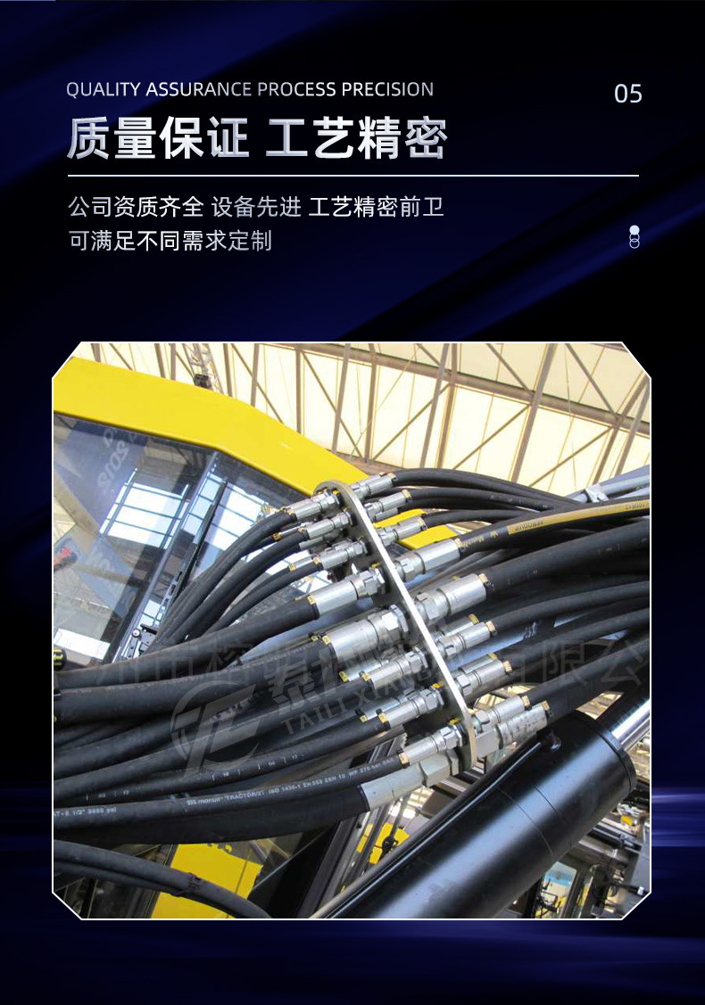 高压钢编管-详情页_09