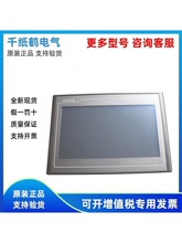 ����ͨ�B�|����TPC4013Ef/4013El/4023Ei1570Gi/7032Kx/1071Gt/Gi
