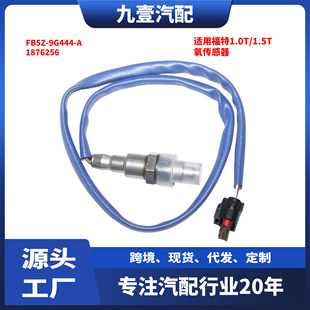 FB5Z-9G444-A�m�ø���1.0T/1.5T����������F1FA-9G444-BA 1876256