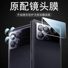 适用小米POCOX6Pro一体镜头膜POCO X7高清透明分离单圆玻璃保护贴