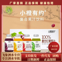 С���мs��֭�t���֏ͺϹ�֭265mlСƿ�b����100%��֭����֭���